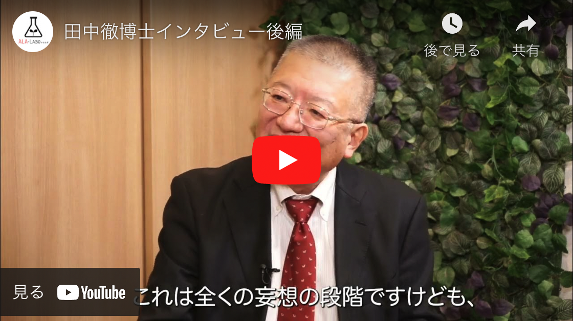 インタビュー動画キャプチャ