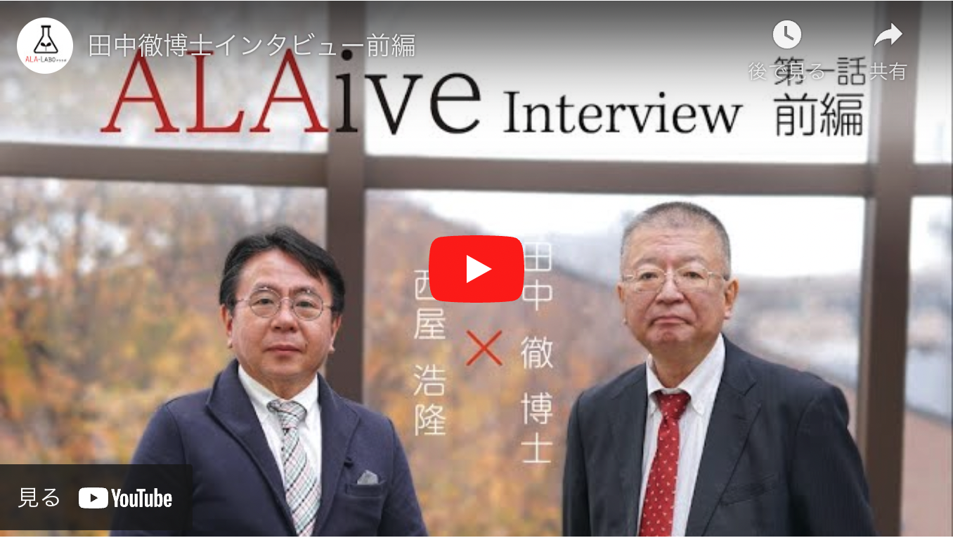 インタビュー動画キャプチャ